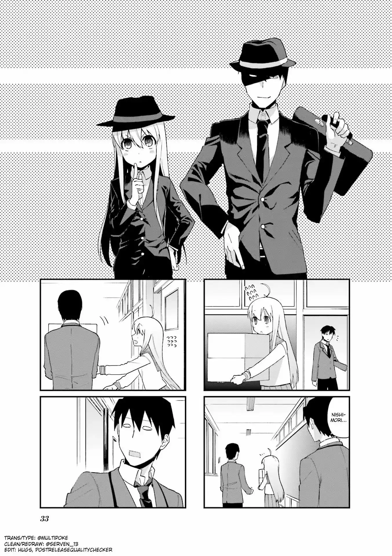 Hakoiri Drops Chapter 73 1